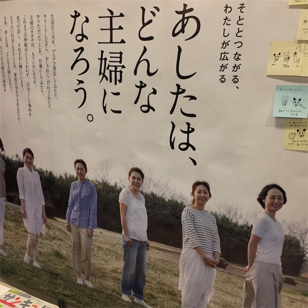 f:id:tomu_saito:20161026115930j:image f:id:tomu_saito:20161026115930j:image