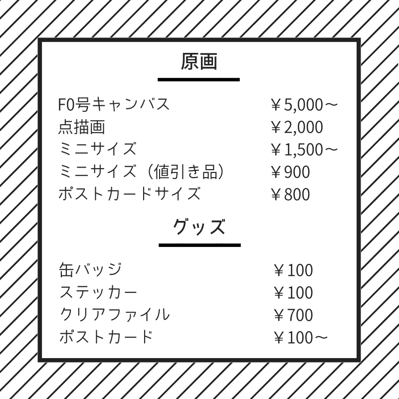 f:id:tomu_saito:20181023113312p:plain