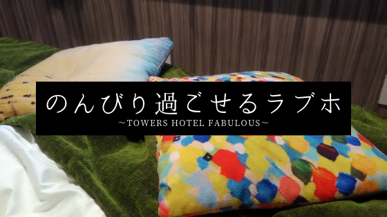 f:id:tomu_saito:20190103232311p:plain f:id:tomu_saito:20190103232311p:plain