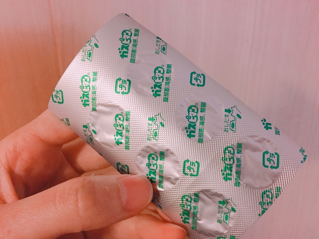 f:id:tomu_saito:20190212102454j:plain f:id:tomu_saito:20190212102454j:plain