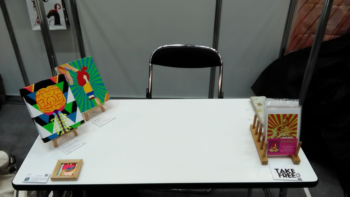 f:id:tomu_saito:20190407162738j:plain f:id:tomu_saito:20190407162738j:plain