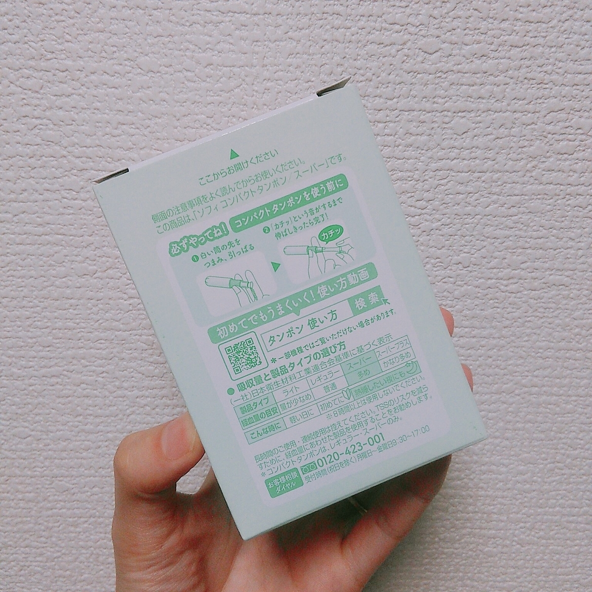 f:id:tomu_saito:20191009184350j:plain f:id:tomu_saito:20191009184350j:plain