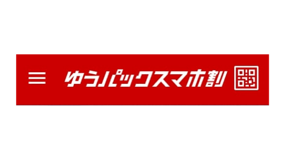 f:id:tomu_saito:20200610201553p:plain