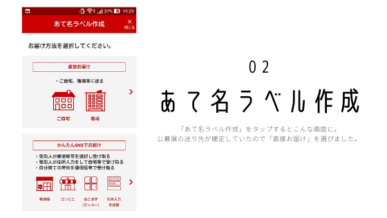 f:id:tomu_saito:20200610201559p:plain