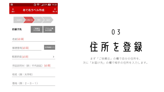 f:id:tomu_saito:20200610201602p:plain