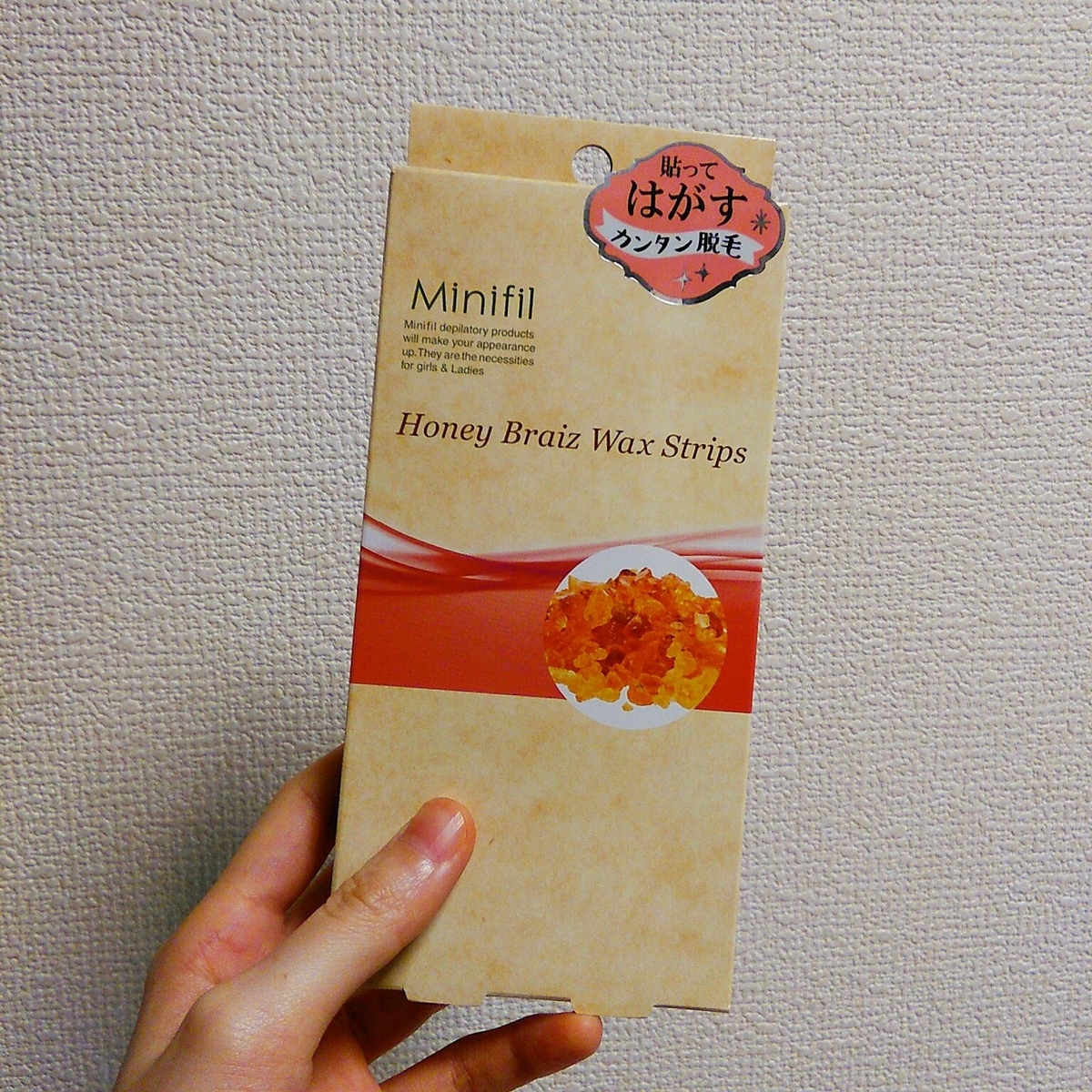 脇毛をワックス脱毛してみた クソ痛いけど 後がラク 真面目でなぜ悪い 脇毛をワックス脱毛してみた クソ痛いけど 後がラク 真面目でなぜ悪い