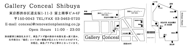 f:id:tomu_saito:20201129115802j:plain