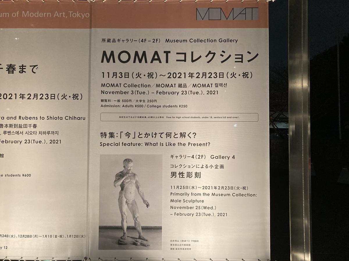 f:id:tomu_saito:20210104161459j:plain