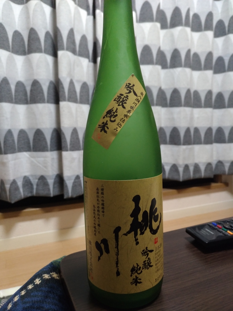 f:id:tomukita:20170118003527j:plain