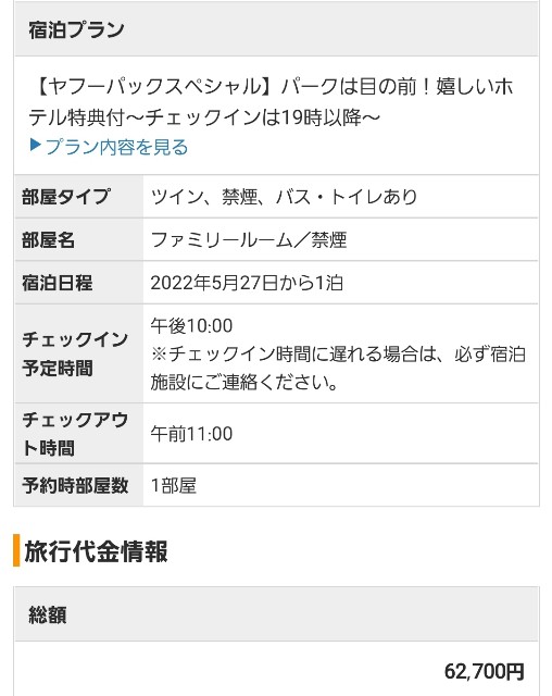 f:id:tomumane:20220601102246j:image f:id:tomumane:20220601102246j:image