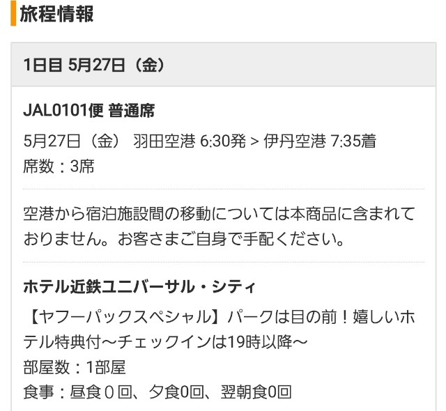 f:id:tomumane:20220601102309j:image f:id:tomumane:20220601102309j:image