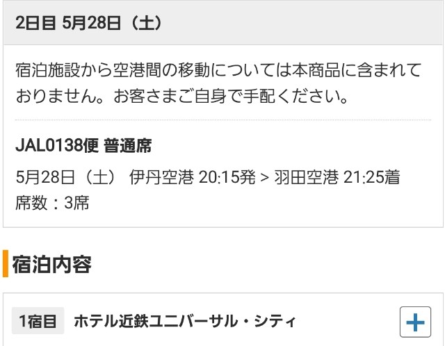 f:id:tomumane:20220601102317j:image f:id:tomumane:20220601102317j:image