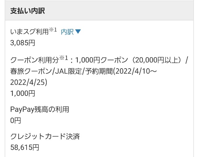 f:id:tomumane:20220601102329j:image f:id:tomumane:20220601102329j:image
