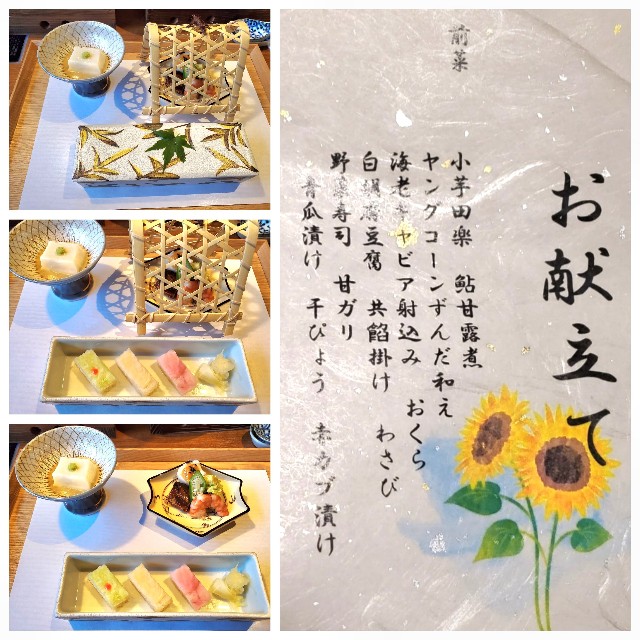 f:id:tomumane:20220823170942j:image f:id:tomumane:20220823170942j:image