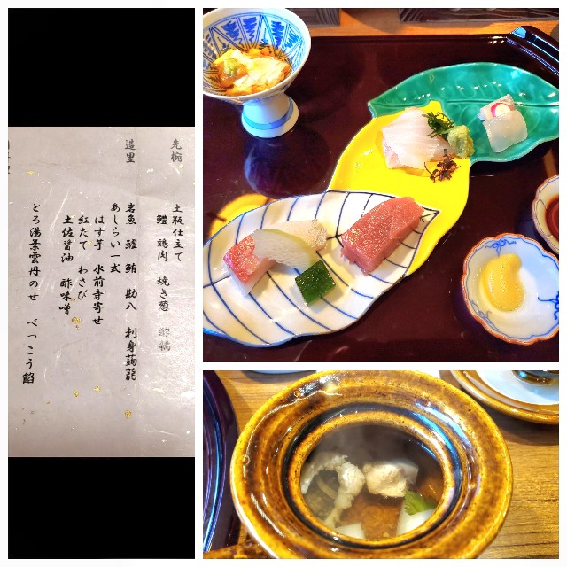 f:id:tomumane:20220823171024j:image f:id:tomumane:20220823171024j:image