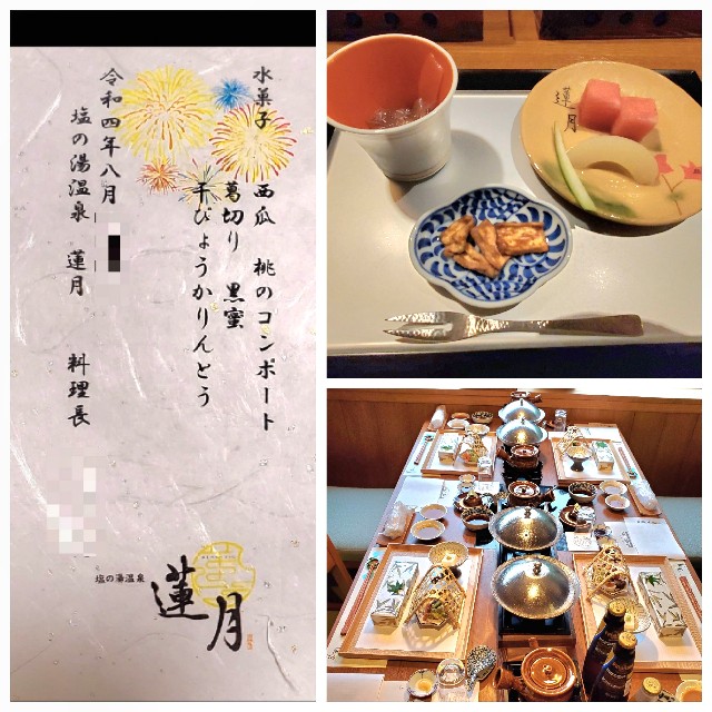 f:id:tomumane:20220823171126j:image f:id:tomumane:20220823171126j:image