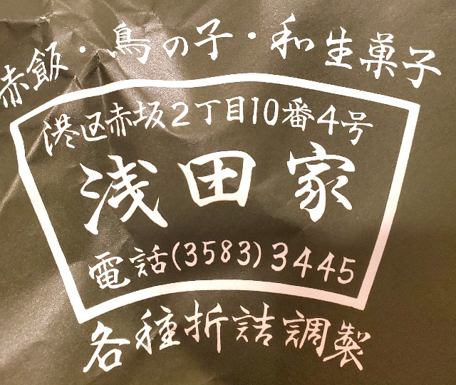 f:id:tomumane:20221026073641j:image f:id:tomumane:20221026073641j:image