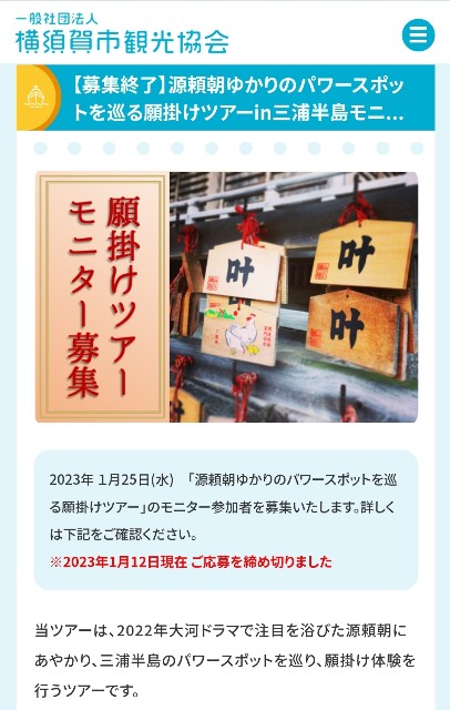 f:id:tomumane:20230126112016j:image f:id:tomumane:20230126112016j:image