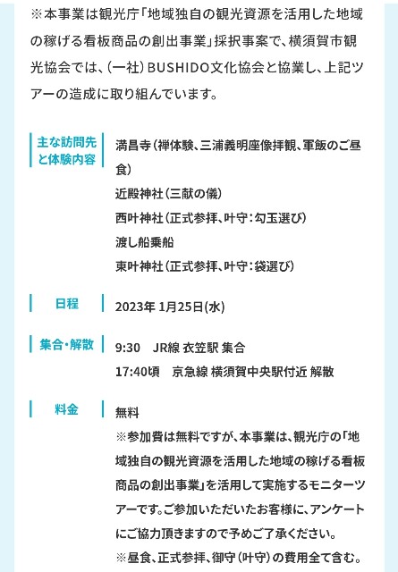 f:id:tomumane:20230126112023j:image f:id:tomumane:20230126112023j:image