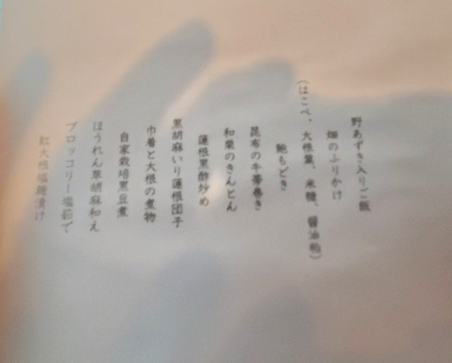 f:id:tomumane:20230126115647j:image f:id:tomumane:20230126115647j:image