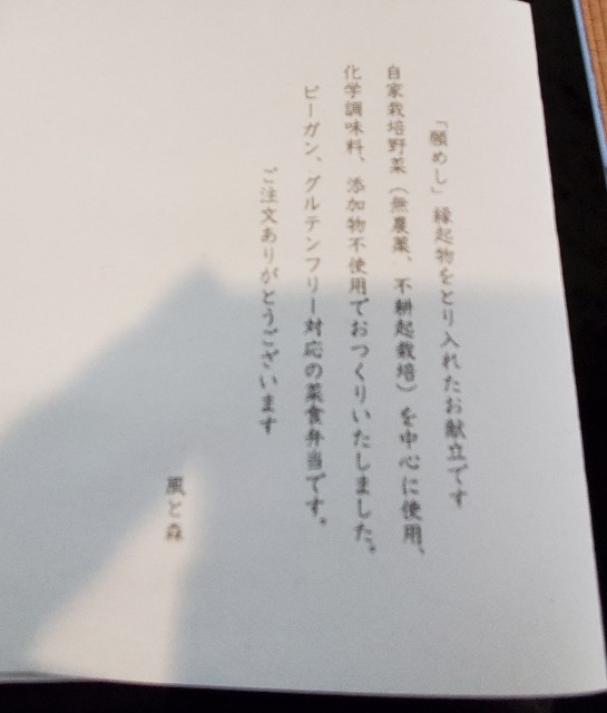 f:id:tomumane:20230126115658j:image f:id:tomumane:20230126115658j:image