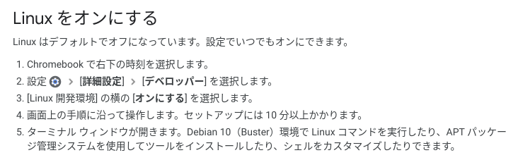 f:id:tomumu:20210901000402p:plain