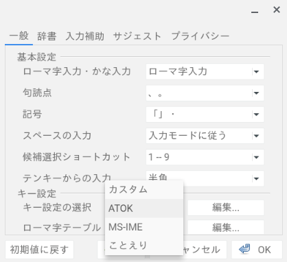 f:id:tomumu:20210901010710p:plain