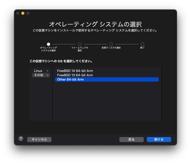 その他 VMware Fusion 5 CD VMware Fusion 5 CD