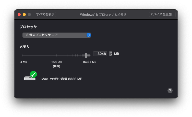 その他 VMware Fusion 5 CD backend=imagemagick;version=1;