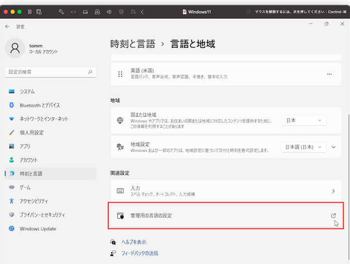 f:id:tomumu:20211004205001p:plain