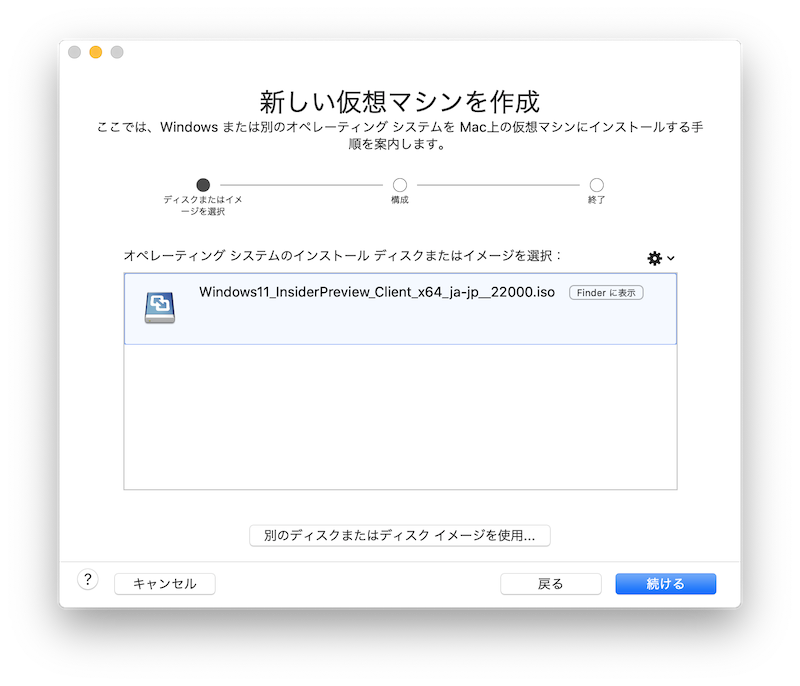 f:id:tomumu:20211016211341p:plain