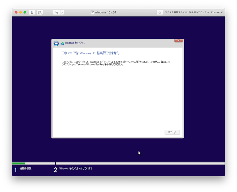 f:id:tomumu:20211016213547p:plain
