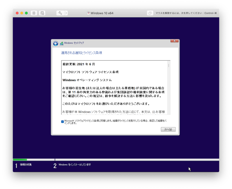 f:id:tomumu:20211016215736p:plain