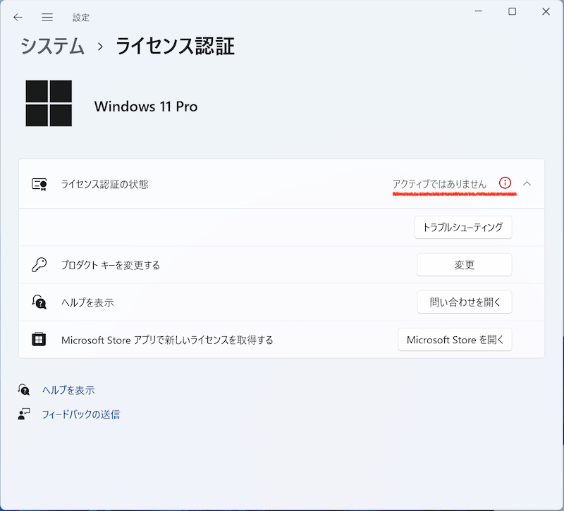 f:id:tomumu:20211016234853p:plain