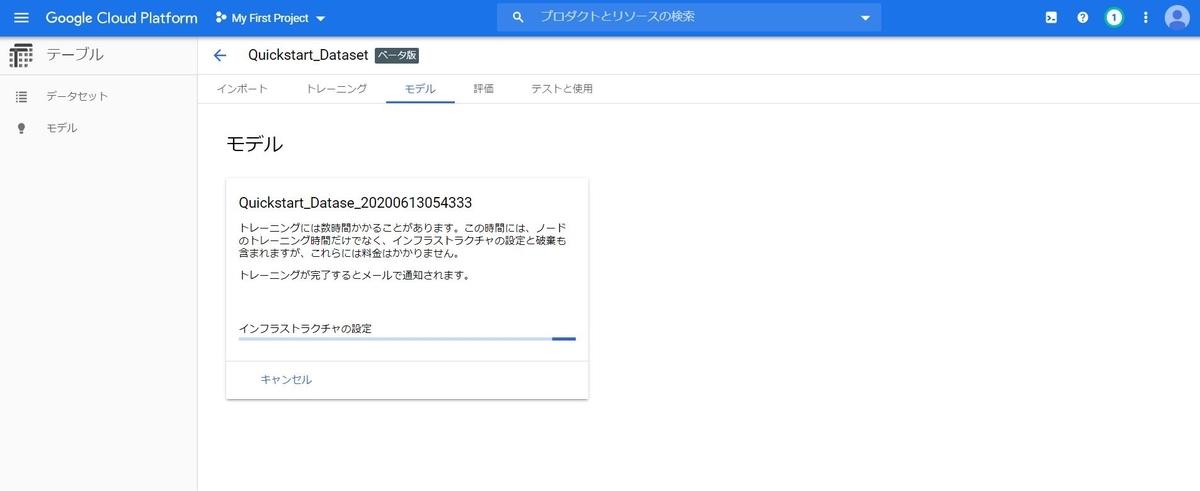 f:id:tomuo-i:20200628225115j:plain f:id:tomuo-i:20200628225115j:plain