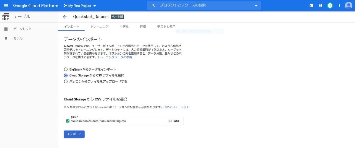 f:id:tomuo-i:20200628225123j:plain f:id:tomuo-i:20200628225123j:plain