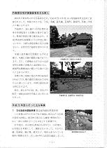 f:id:tomura-takeshima:20110624112922j:image