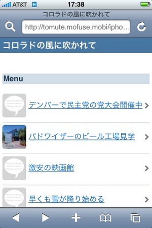 f:id:tomute:20080828084031j:image