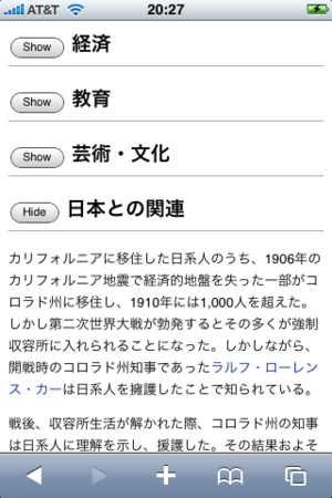 f:id:tomute:20090719112945p:image