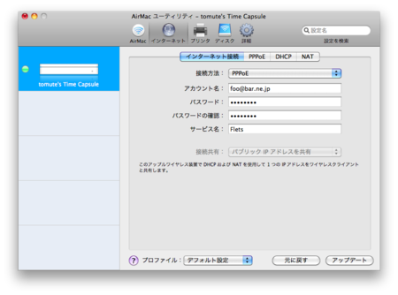 f:id:tomute:20100322215140p:image f:id:tomute:20100322215140p:image