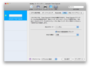 f:id:tomute:20100516233347p:image f:id:tomute:20100516233347p:image