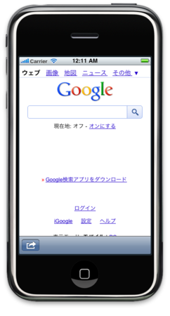 f:id:tomute:20100715001444p:image f:id:tomute:20100715001444p:image