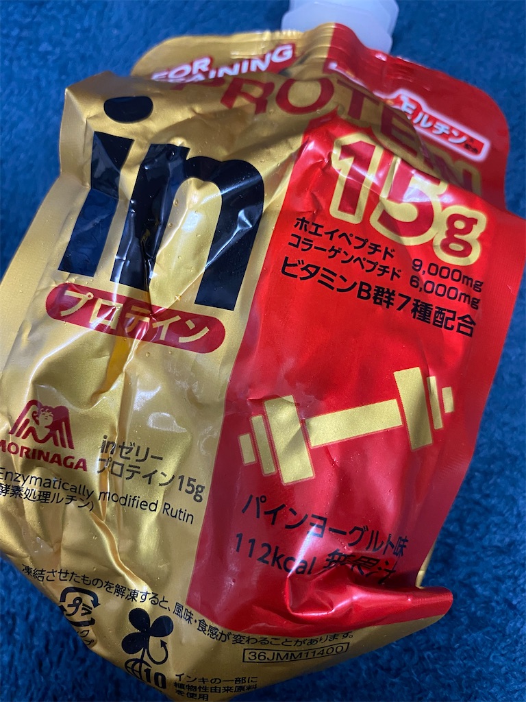 f:id:tomuyama1204:20220629223713j:image f:id:tomuyama1204:20220629223713j:image