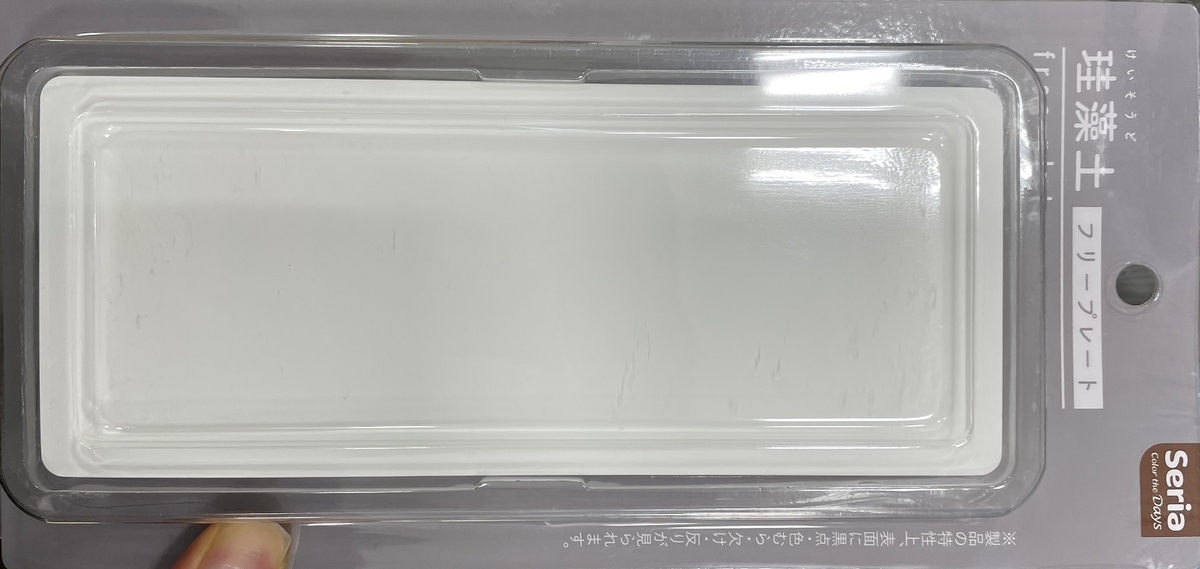 アクアリウムに使える100均便利アイテム 淡水海水30cm生活