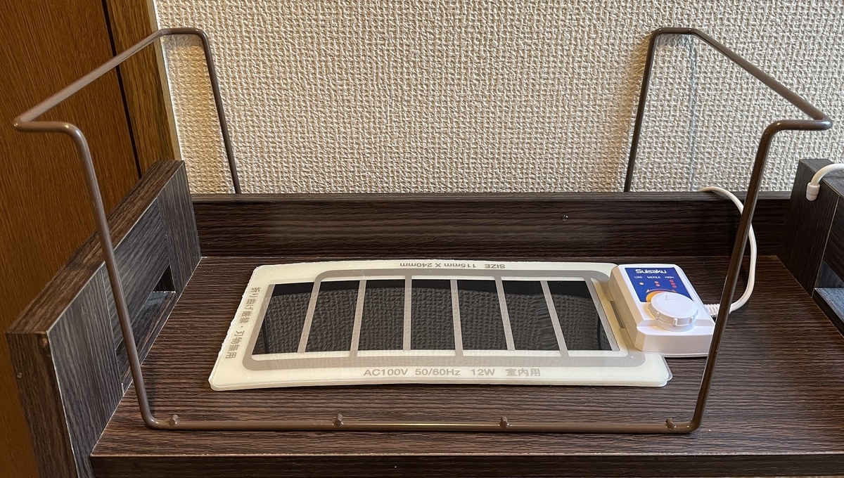 マルチカラーLED 300」の使用感 - 淡水海水30cm生活