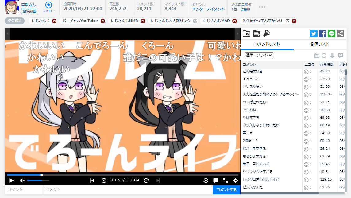 f:id:tomy0331:20200628172909p:plain