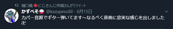 f:id:tomy0331:20200628180325p:plain