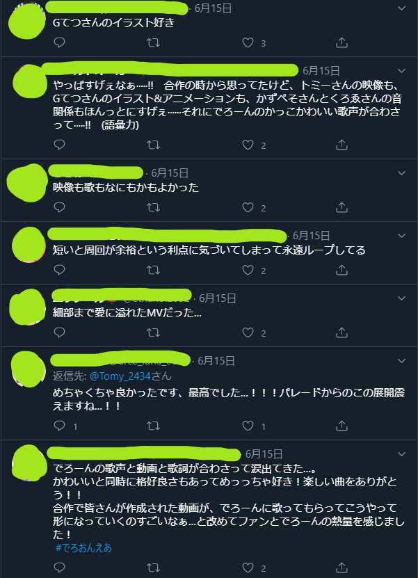 f:id:tomy0331:20200628181902p:plain