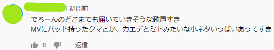 f:id:tomy0331:20200628182326p:plain