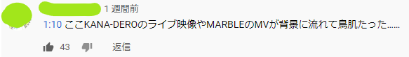 f:id:tomy0331:20200628182352p:plain